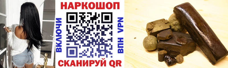 Купить закладку A PVP  COCAIN  ГАШИШ  Меф  МАРИХУАНА  Корсаков
