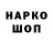 Кетамин VHQ Svetik Didenko
