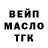 Еда ТГК марихуана Olga Gadza