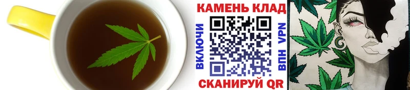 Еда ТГК марихуана  Купить где  Корсаков 