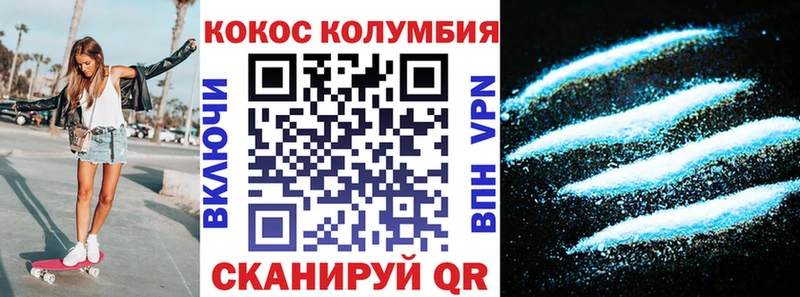 Cocaine Перу  Купить закладки  Корсаков 