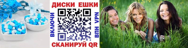 Ecstasy MDMA  Купить  Корсаков 