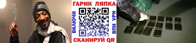 Купить закладки  Корсаков  Гашиш индика сатива 