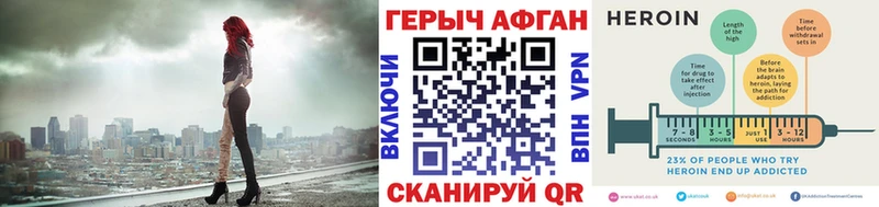 Купить  Корсаков  ГЕРОИН Heroin 