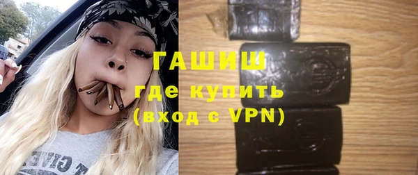 соль курить ск Горно-Алтайск