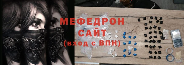 мдма Горнозаводск