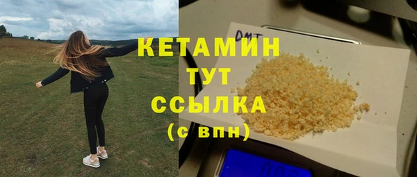 метамфетамин Горняк