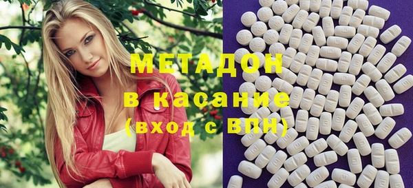 соль курить ск Горно-Алтайск