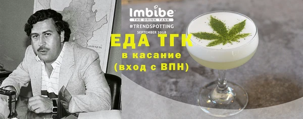 соль курить ск Горно-Алтайск