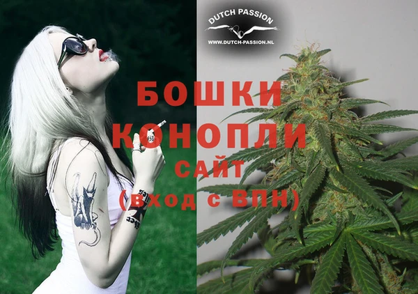 метамфетамин Горняк