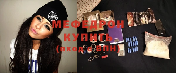 соль курить ск Горно-Алтайск
