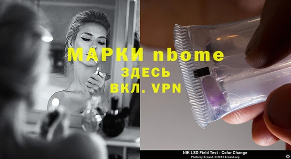 соль курить ск Горно-Алтайск
