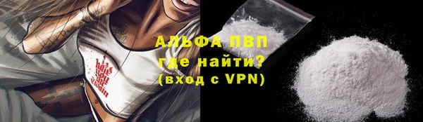 метамфетамин Горняк