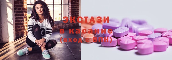 мдма Горнозаводск