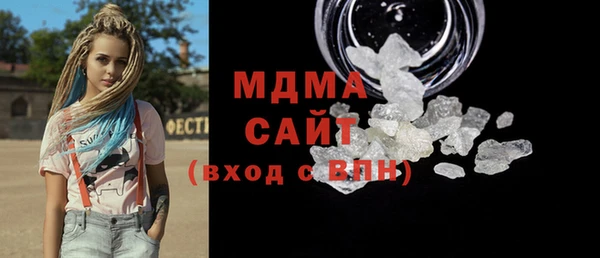 мдма Горнозаводск