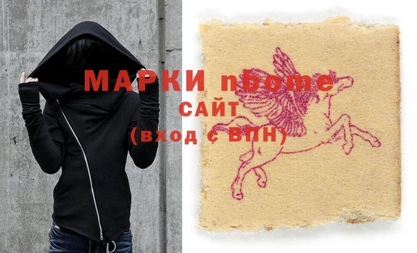 мдма Горнозаводск