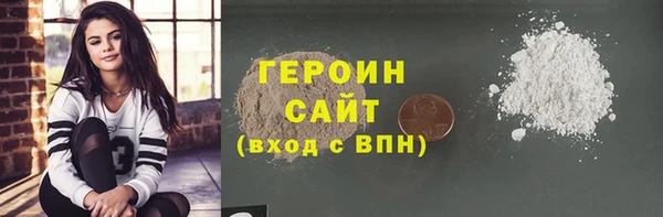 соль курить ск Горно-Алтайск