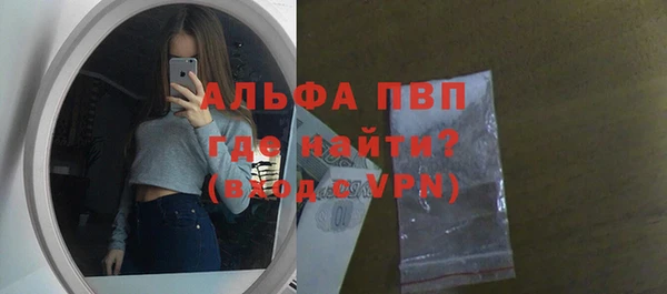 метамфетамин Горняк