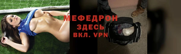 метамфетамин Горняк