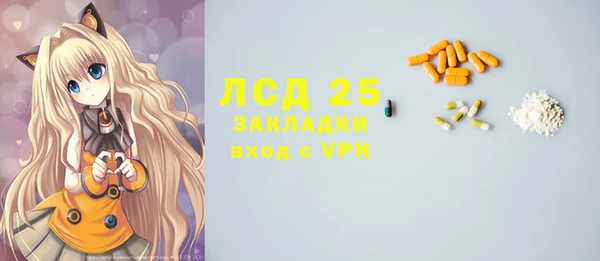мдма Горнозаводск