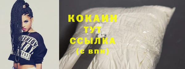 метамфетамин Горняк