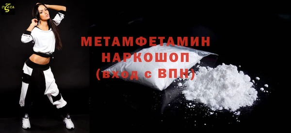 соль курить ск Горно-Алтайск