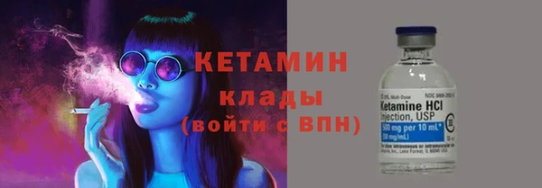 соль курить ск Горно-Алтайск