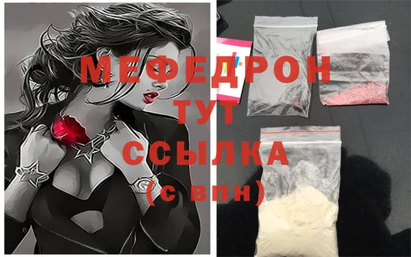 метамфетамин Горняк
