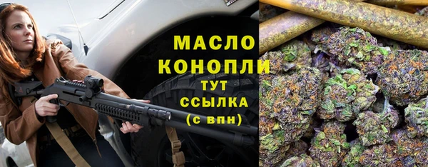 соль курить ск Горно-Алтайск