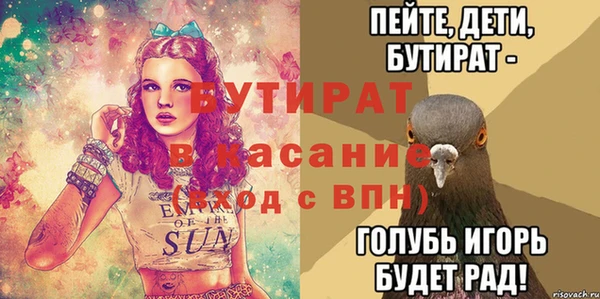 мдма Горнозаводск