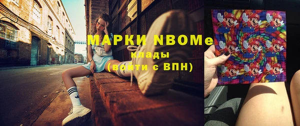 метамфетамин Горняк