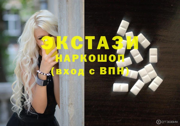 спайс Гусиноозёрск