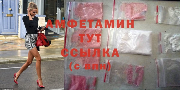 метамфетамин Горняк
