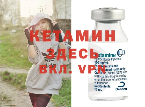 метамфетамин Горняк