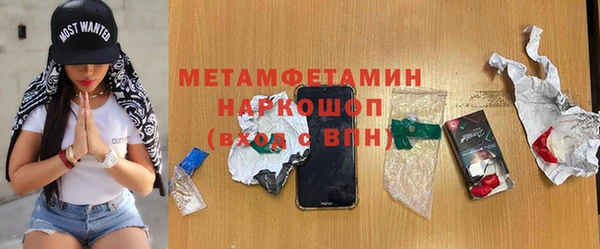 соль курить ск Горно-Алтайск