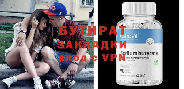 метамфетамин Горняк