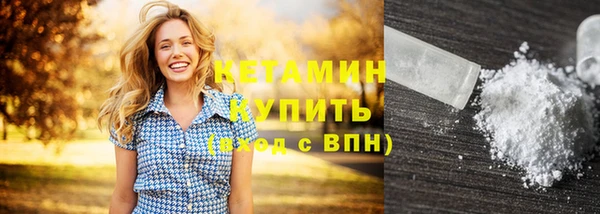 метамфетамин Горняк