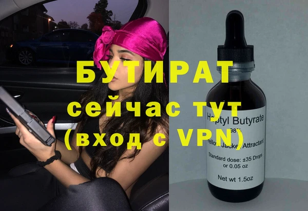 мдма Горнозаводск
