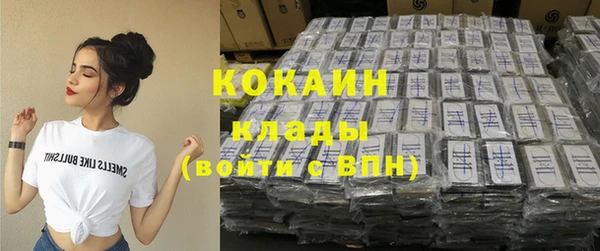 каннабис Гусев