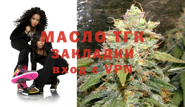 метамфетамин Горняк