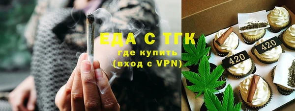 соль курить ск Горно-Алтайск