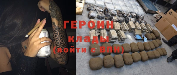 мдма Горнозаводск