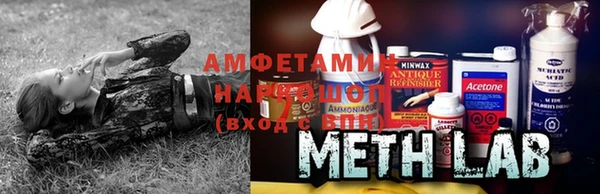 метамфетамин Горняк