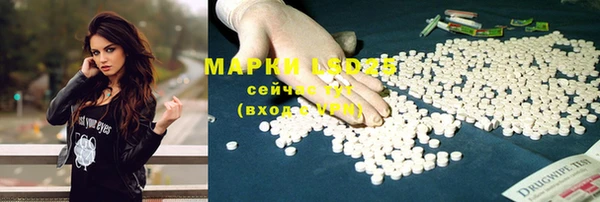 спайс Гусиноозёрск
