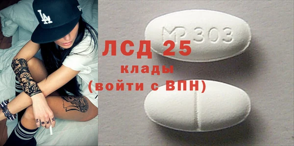 мдма Горнозаводск