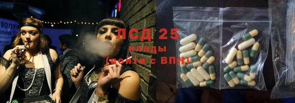 метамфетамин Горняк