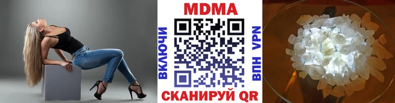 MDMA Molly  Купить  Корсаков 
