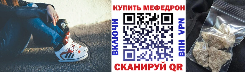 Мефедрон мука  Купить где  Корсаков 