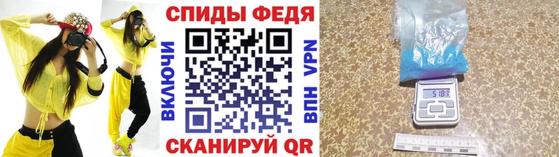 Первитин мет  Купить закладки  Корсаков 