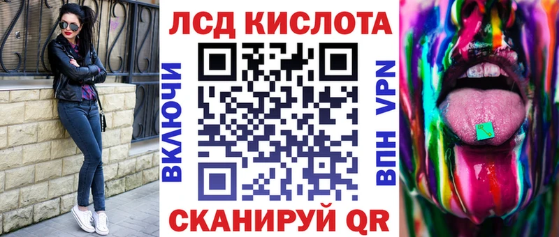 Наркотические марки 1500мкг Корсаков